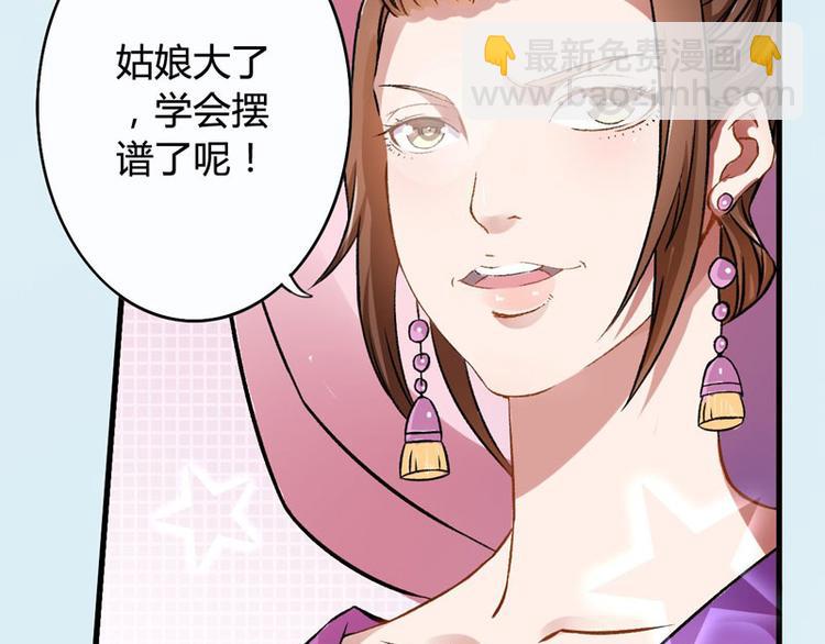 第0话 预告-第1话