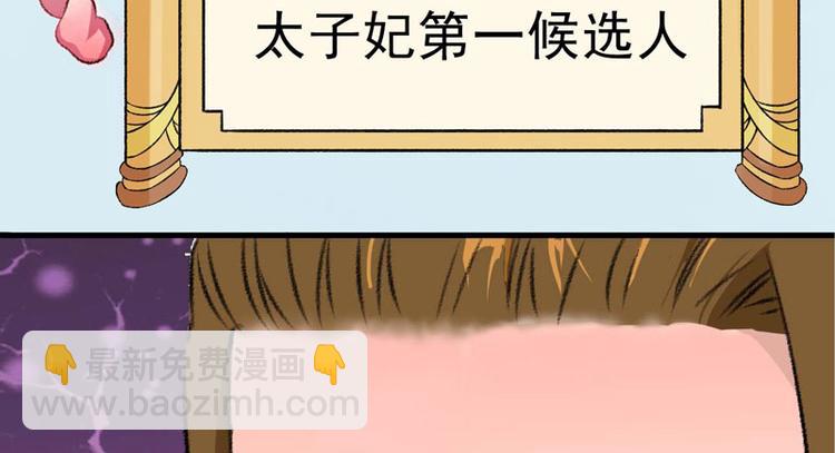 第0话 预告-第1话