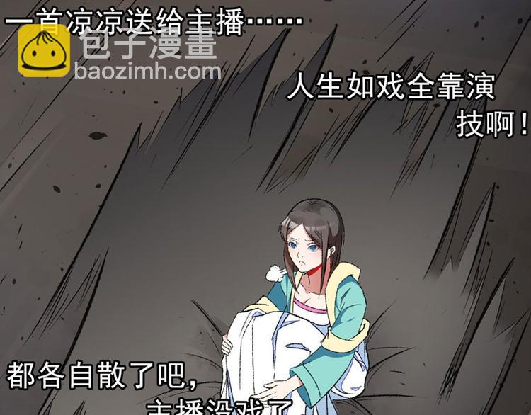 第0话 预告-第1话