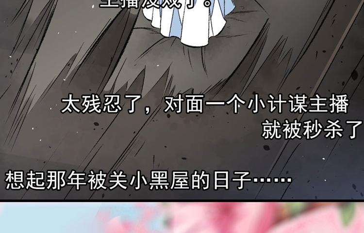 第0话 预告-第1话