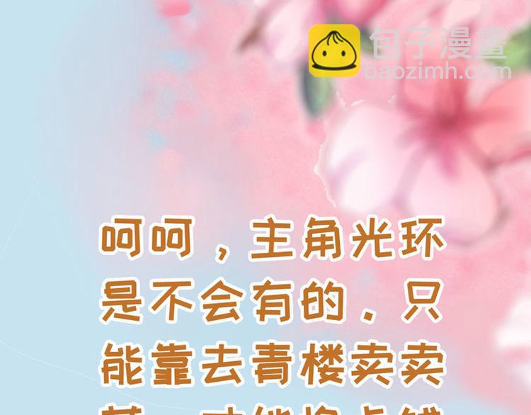 第0话 预告-第1话