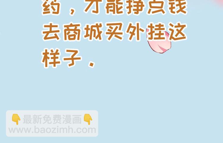 第0话 预告-第1话