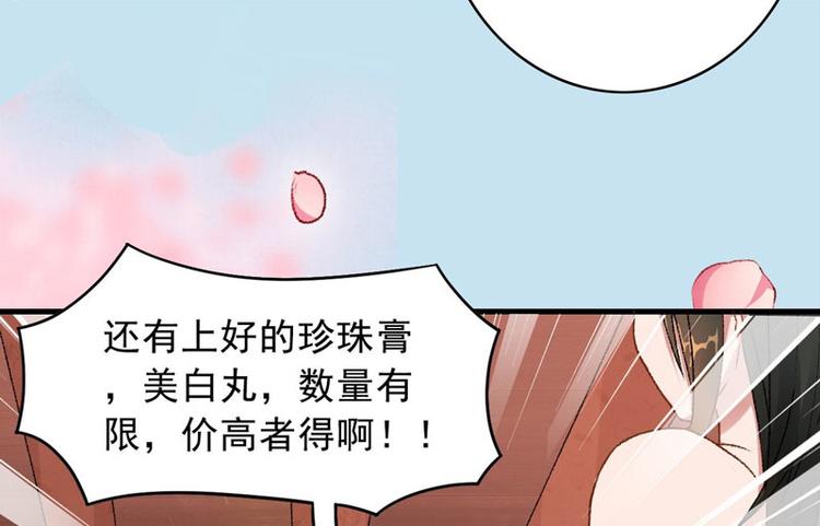 第0话 预告-第1话