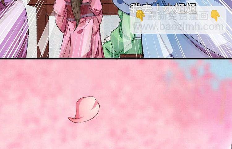 第0话 预告-第1话