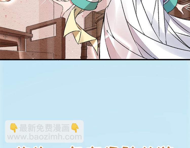 第0话 预告-第1话