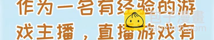 第0话 预告-第1话