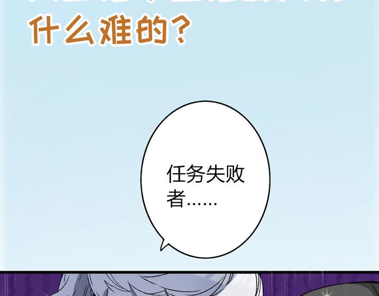 第0话 预告-第1话