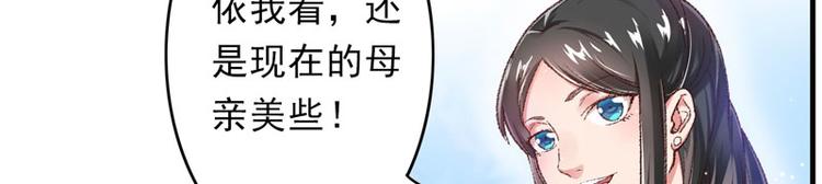 第10话 不会化妆不是好主播(1/2)-第11话