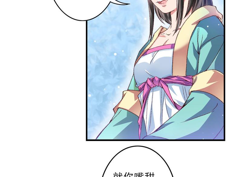 第10话 不会化妆不是好主播(1/2)-第11话