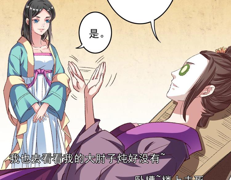 第10话 不会化妆不是好主播(1/2)-第11话