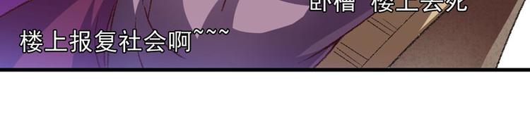 第10话 不会化妆不是好主播(1/2)-第11话