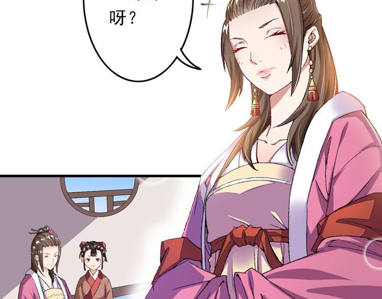 第10话 不会化妆不是好主播(1/2)-第11话