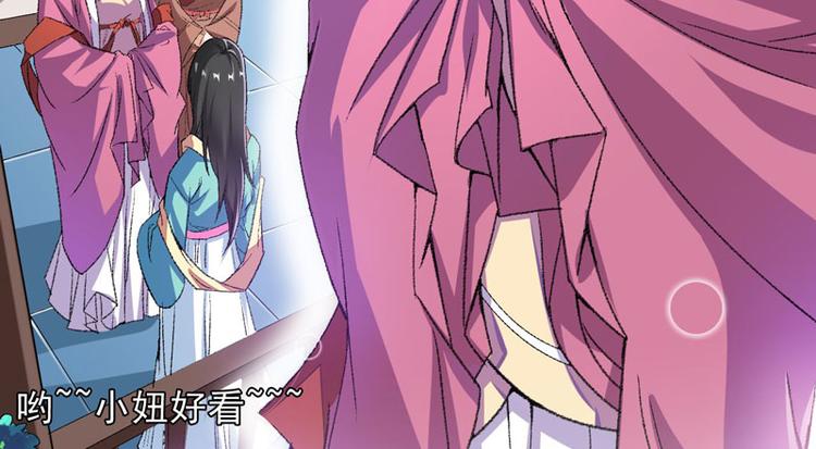 第10话 不会化妆不是好主播(1/2)-第11话