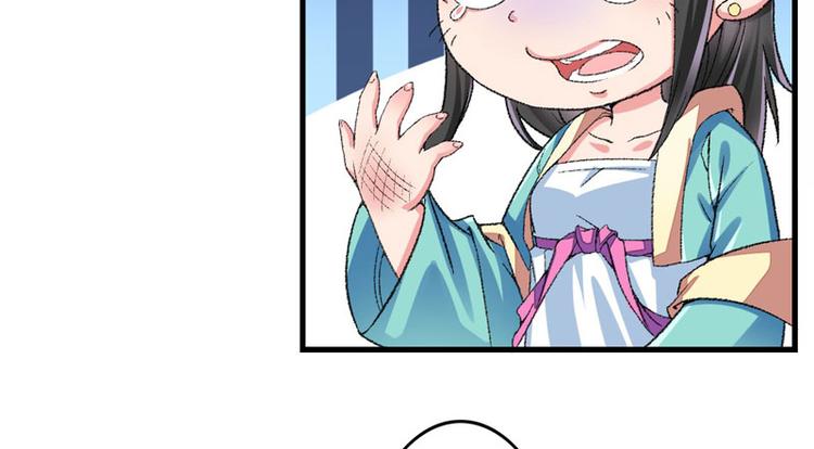 第10话 不会化妆不是好主播(1/2)-第11话