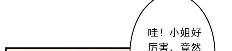 第10话 不会化妆不是好主播(1/2)-第11话