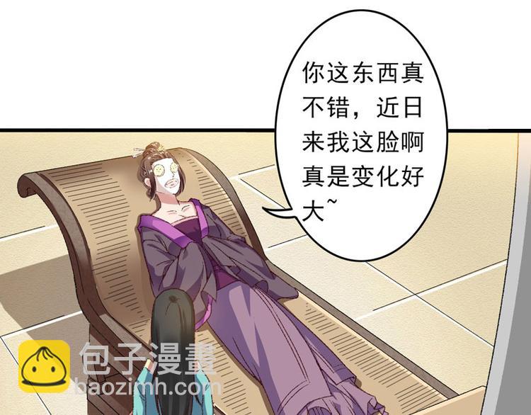 第10话 不会化妆不是好主播(1/2)-第11话