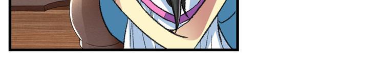 第10话 不会化妆不是好主播(1/2)-第11话