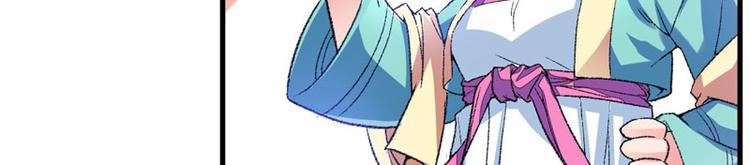 第10话 不会化妆不是好主播(1/2)-第11话