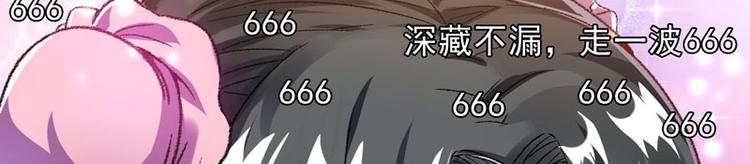 第10话 不会化妆不是好主播(1/2)-第11话