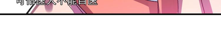 第10话 不会化妆不是好主播(1/2)-第11话