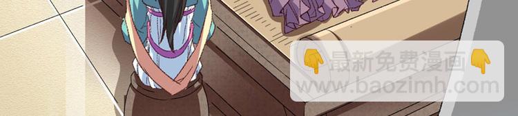 第10话 不会化妆不是好主播(1/2)-第11话