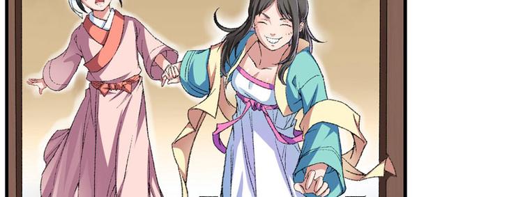 第10话 不会化妆不是好主播(1/2)-第11话