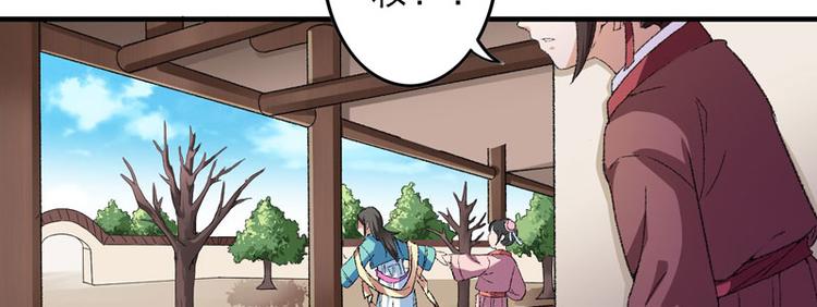 第10话 不会化妆不是好主播(1/2)-第11话