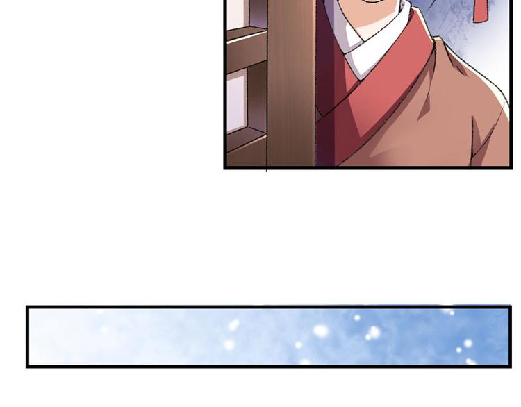 第10话 不会化妆不是好主播(1/2)-第11话