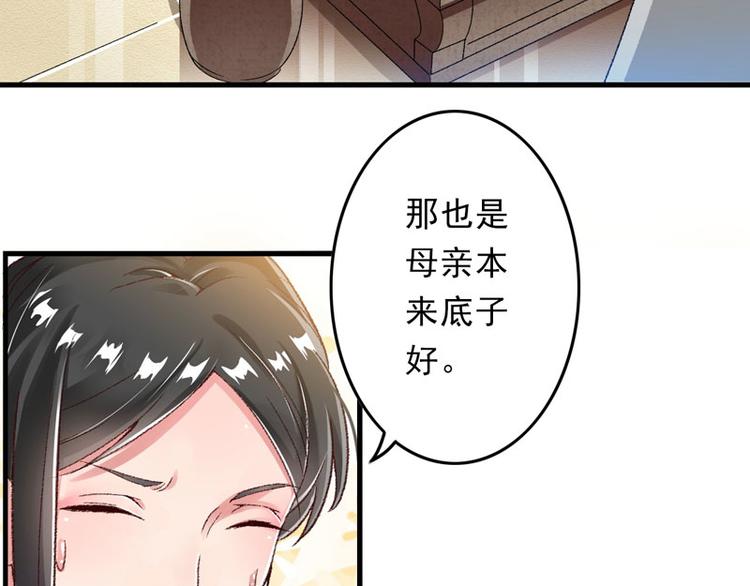 第10话 不会化妆不是好主播(1/2)-第11话