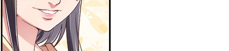 第10话 不会化妆不是好主播(1/2)-第11话