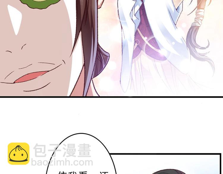 第10话 不会化妆不是好主播(1/2)-第11话