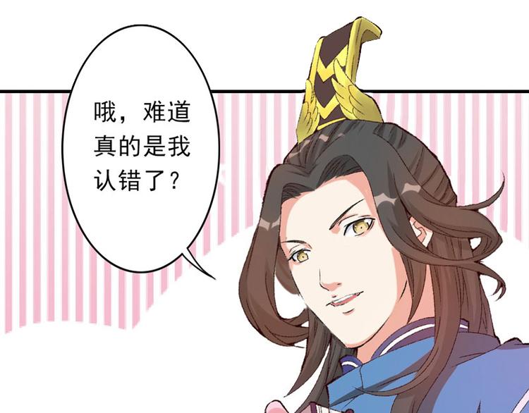 第12话 不是冤家不聚头(1/3)-第13话