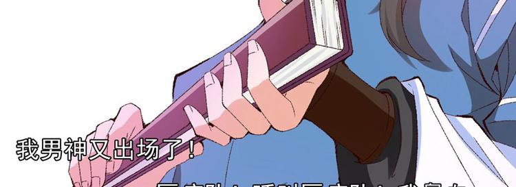 第12话 不是冤家不聚头(1/3)-第13话