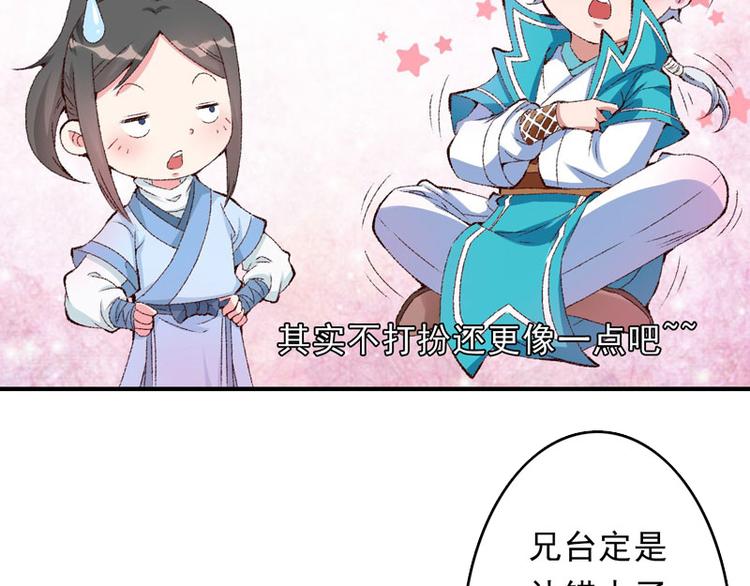 第12话 不是冤家不聚头(1/3)-第13话