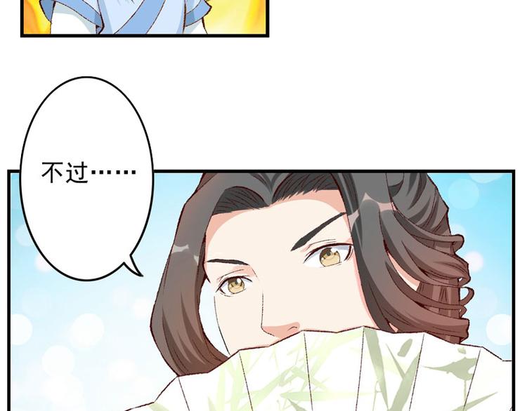 第12话 不是冤家不聚头(1/3)-第13话