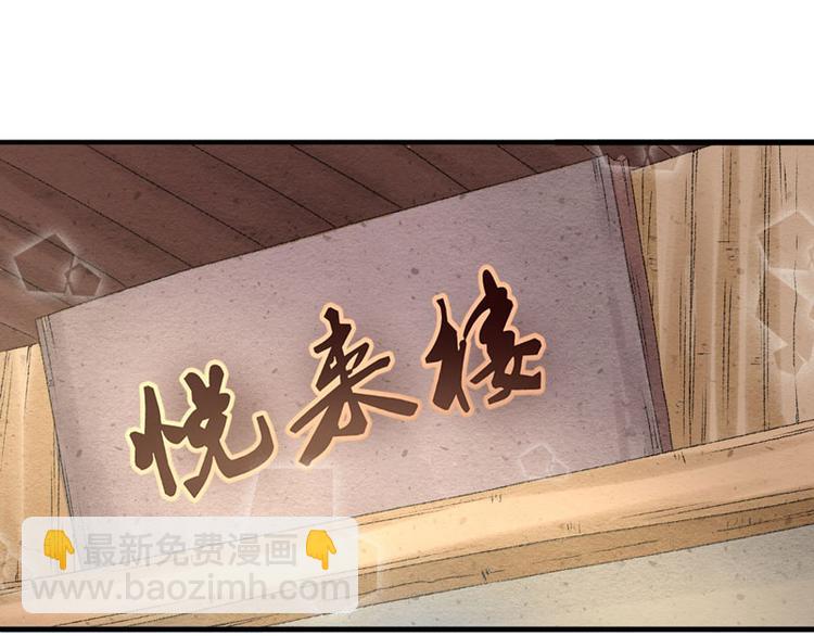 第12话 不是冤家不聚头(1/3)-第13话