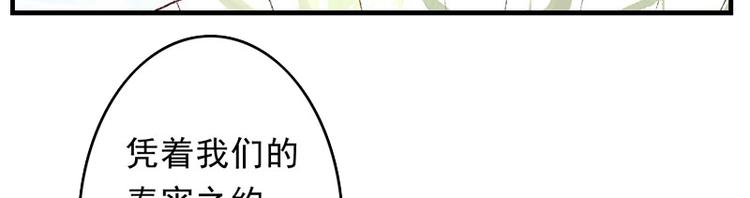 第12话 不是冤家不聚头(1/3)-第13话