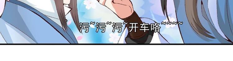 第12话 不是冤家不聚头(1/3)-第13话