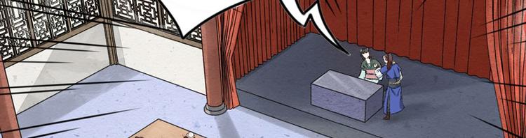 第12话 不是冤家不聚头(1/3)-第13话