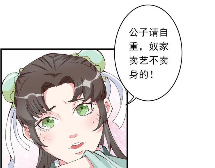 第12话 不是冤家不聚头(1/3)-第13话