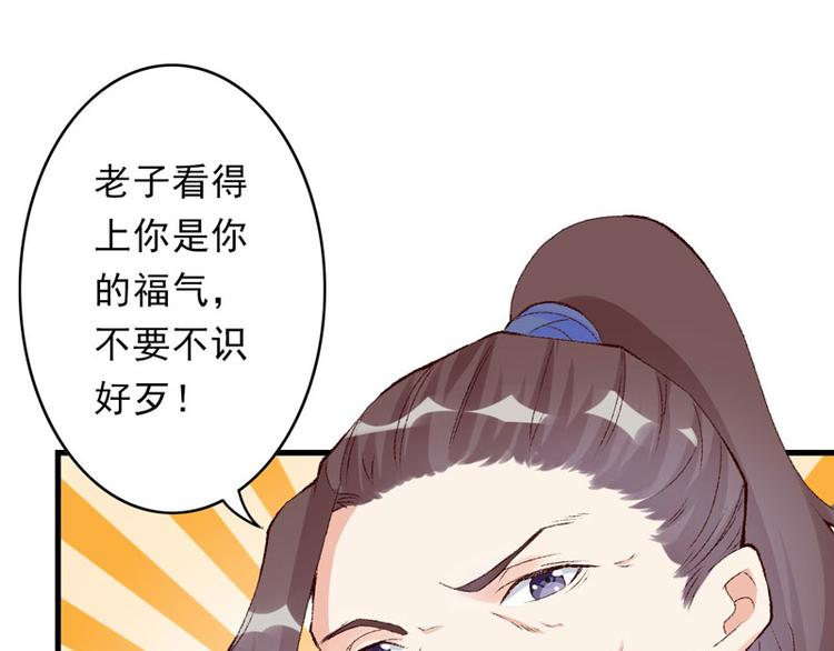 第12话 不是冤家不聚头(1/3)-第13话