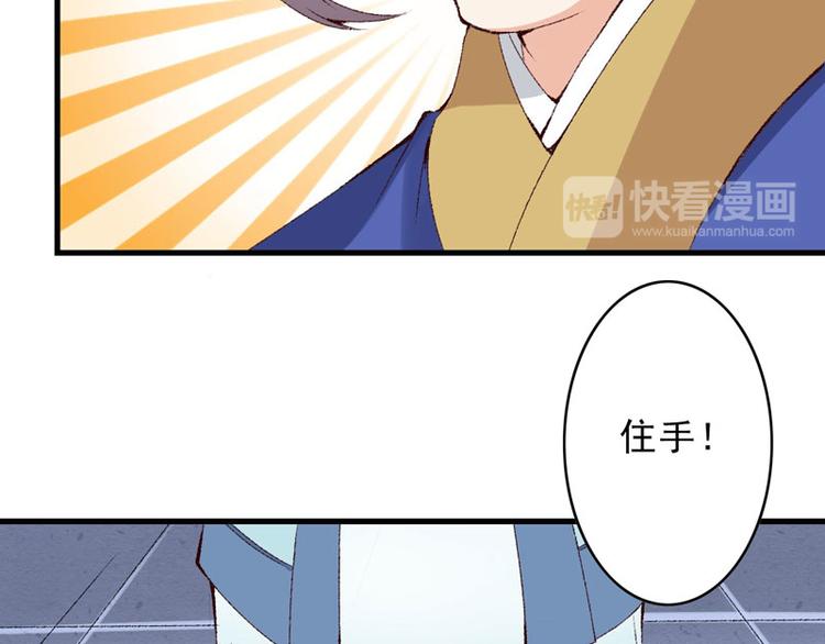 第12话 不是冤家不聚头(1/3)-第13话