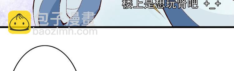 第12话 不是冤家不聚头(1/3)-第13话