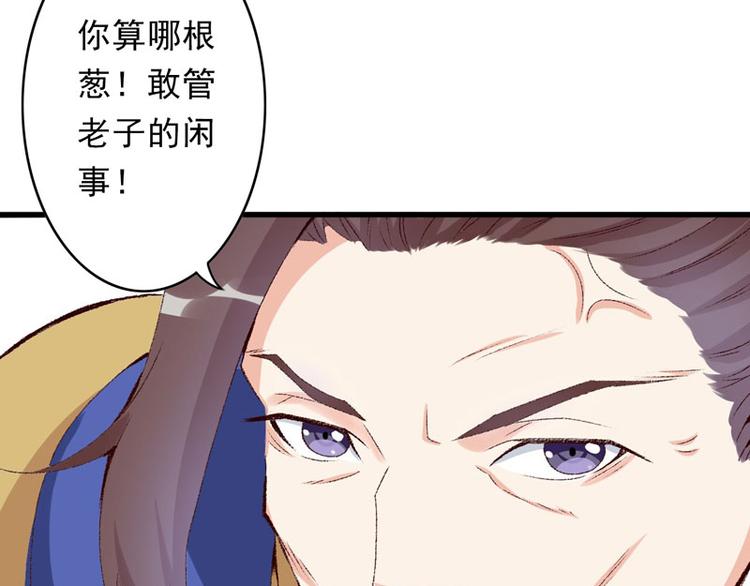 第12话 不是冤家不聚头(1/3)-第13话