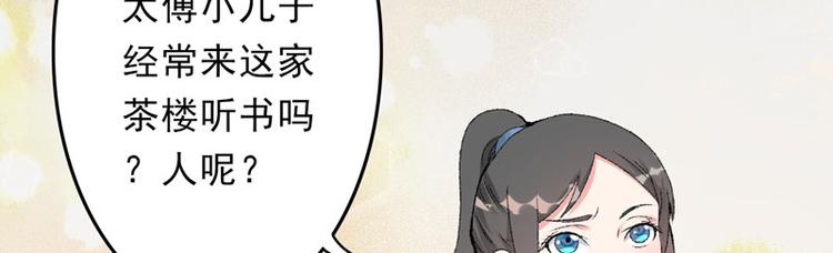 第12话 不是冤家不聚头(1/3)-第13话