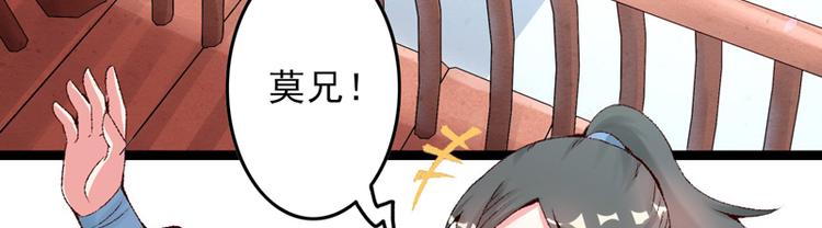 第14话 拆婚计划开始(1/2)-第15话