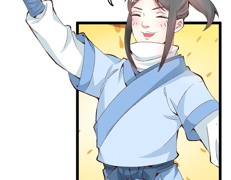 第14话 拆婚计划开始(1/2)-第15话