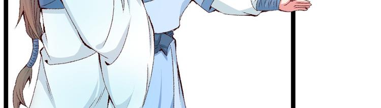 第14话 拆婚计划开始(1/2)-第15话