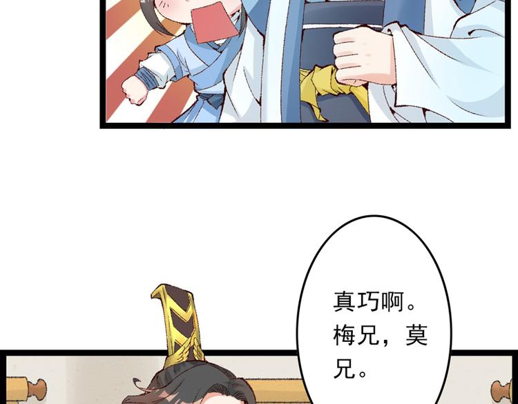 第14话 拆婚计划开始(1/2)-第15话