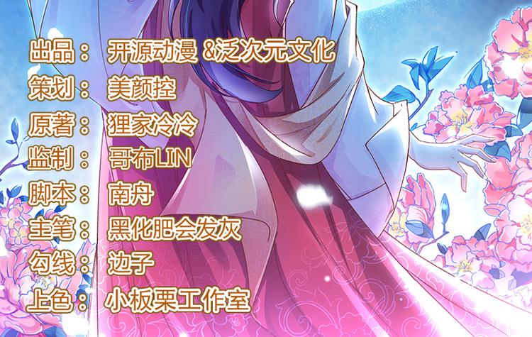 第14话 拆婚计划开始(1/2)-第15话